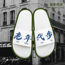 New Slippers Men Outwear Summer Trendy Quarters Personality Non-slip Couples Fashion Home Outdoor Casual Cool Slippers