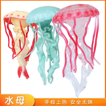 Simulation of marine life animal model jellyfish toys soft glue sea crown jellyfish jellyfish children cognitive gift gifts