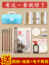 Marley brand Chinese painting pigment 12-color beginner brush primary school students with childrens entry full set of materials meticulous painting adult 36-color professional supplies box ink painting tools Chinese painting tool set