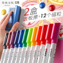 Morning light color whiteboard pen erasable water-based childrens home Drawing Board brush White version white water pen large capacity watercolor pen blackboard writing special pen small head small small size easy to wipe can be washed