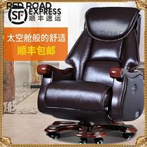 High-end boss chair reclining footrest electric reclining chair office chair business leather massage executive chair lift swivel chair