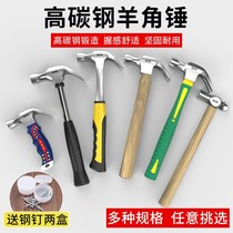  Small hammer mini sheep horn hammer household woodworking hammer iron hammer tool special steel hammer one-piece nail hammer for construction site