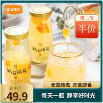 KTANG papaya fresh stewed white fungus 198g * 6 bottles of ready-to-eat drink drink meal replacement Net red silver ear soup