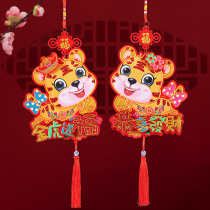 New Year Decorations 2022 Tiger Years Home Interior New Years Day Hanging Decorations Kindergarten Hanging Accessories for Spring Festival Scene Arrangement Pendant