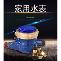 4 points Ningbo water meter encyclopedia national standard tap water household anti-reverse machinery dn50 rotor type special check valve