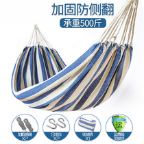 Hammock outdoor leisure single double padded canvas indoor college student dormitory bedroom camping swing hanging chair