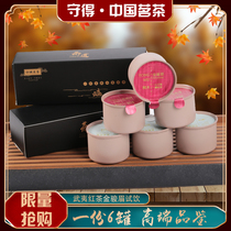 Wuyi Black Tea Super Black Tea Jinjunmei Honey Fragrant Tea One 6 cans of high-end tasting