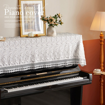 Modern simple high-grade electric piano cover half cover French stool cover dust full cover lace piano towel cover cloth decoration