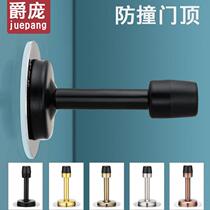 Blocking anti-door closure door top bedroom door nail-free suction door machine Carmen Home anti-impact free of touch self-adhesive free of punch