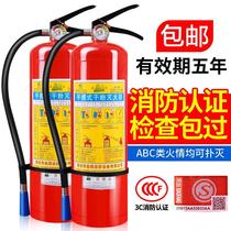 Portable eco-friendly one kg dry powder on-board fire extinguisher Commercial antifreeze dolly special bracket 4 kg foam