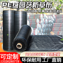 Agricultural grass-proof cloth Weeding cloth New material Orchard durable slice perforated breathable moisturizing fruit tree greenhouse gardening cloth