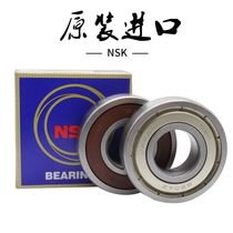 High speed imported NSK bearing 6004 608 6000 6001 6002 6003 6005 6006ZZ DDUR