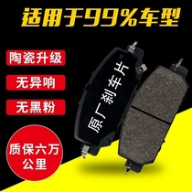  Suitable for Lifan LF150-10B 10F KPS KPR150 KPM200 Front and rear car disc brake pad disc