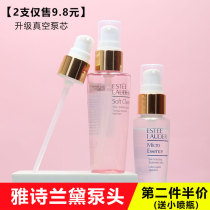 Ypoetry Landei Native liquid small sample pump head pressing head 30ml micro essence 50ml powder water sample pressure nozzle
