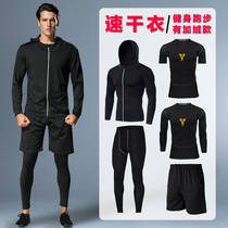 Autumn Winter Basketball Suit Tight Fit Long Sleeve Fitness Suit Mens Running Speed Dry Sports Training High Bounce T-Shirt Five Sets