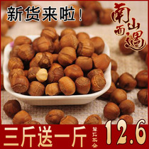 New hazelnut northeast specialty Tieling wild nut small fruit hand-held opening big full kernel fresh fried