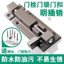 Latch door lock door bolt door clasp security door latch lock clasp thickened toilet wooden door latch door slip door pin aluminum alloy