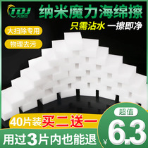 Nano sponge magic wipe large kitchen brush Bowl magic cleaning decontamination dishwashing block scrub magic wipe