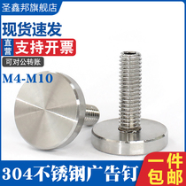 304 stainless steel advertising nail solid mirror flat decorative glass nail sign fixed hand screw screw M6M8M10