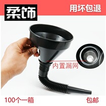 Large car refueling funnel with filter screen plus gasoline fuel filter special plastic funnel