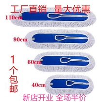 Flat mop replacement cloth dust 04 Push head strap type dust push cloth 06 Cotton line office mop head row mop