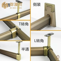 Wardrobe clothes lever corner flange L-type Sofia clothing rod tee tee cloakroom right angle flange corner clothing support