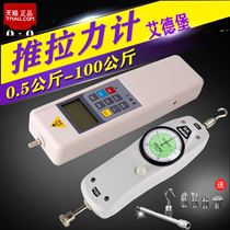Aidelberg NK pointer push-pull force meter HP digital display dynamometer tension machine tester tension pressure test