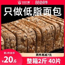 Rye Whole wheat Bread Whole box Breakfast Whole grain Low-fat Non-sugar-free Saturated Meal replacement 0 Toast Fat Snack Food