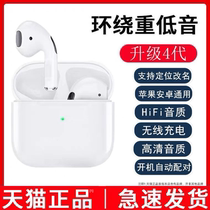 2021 New Bluetooth headset is suitable for OPPO Real Wireless a55 93s 95 in-ear r11s 15 pass