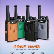 Deep beauty ultra-small walkie-talkie S-368 standby 20 days strong light flashlight anti-shower anti-drop restaurant KTV walkie-talkie