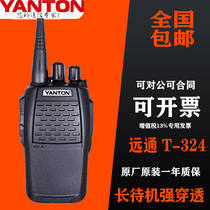 Remote T-324 walkie-talkie yanton 324 handset battery charger headset pair optional