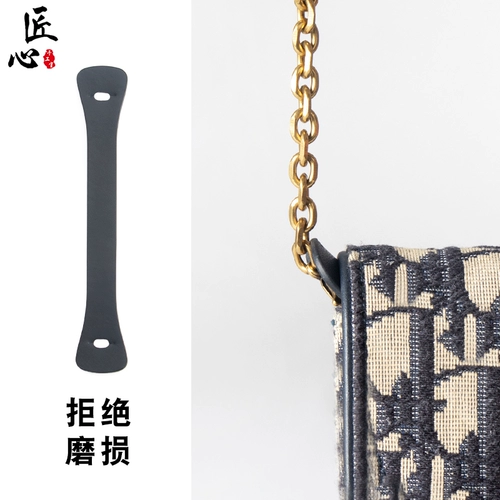 Dior, совместимая защитная сумка, цепь, лента, защитная подушка, прокладка с аксессуарами