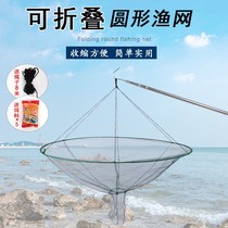 Open folding kite net Full set of fishing cage fishing net floating net shrimp cage shrimp net lifting net Old-fashioned moon net