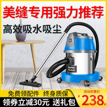 Shu Kou vacuum cleaner large suction household car wash special decoration high-power handheld vacuum cleaner industrial and commercial