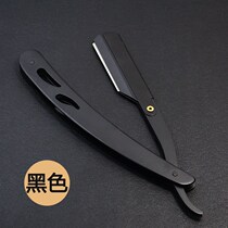 Oil head scraper Vintage barber shop special razor Eyebrow trimming Hand-held razor Golden hair stylist razor