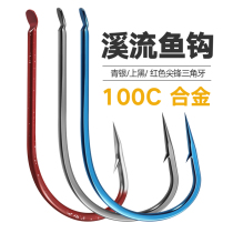 Stream fish hook Japan imported bulk barbed fine strip flat flying hook red worm earthworm Crucian Carp Hook
