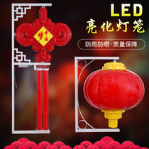 City Street route pole ancient town lighting lantern Chinese knot Chinese dream night scene LED project palace lantern acrylic