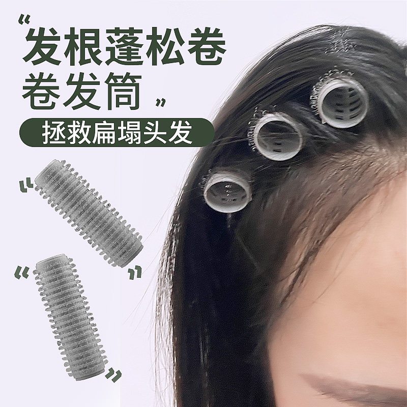 South Korean hair root fluffy artifact head curler lazy pad hair root stereotype plastic curler Liu Hai clip self-help