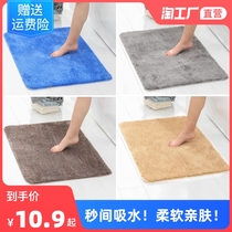 Toilet floor mat door suction door suction door home bedroom carpet machine washable toilet mat bathroom non-slip mat