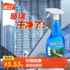Товары от 淘工厂3元3件