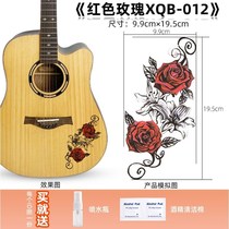 Guitar tremble with sticker decoration Net red panel folk finger board graffiti sticker accessories personality decal film
