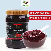 Collection of tea balsamia Divine Flower Sauce 1kg Punch Drinking raw berries Osmanthus Fruits Tea Rose Jam Chrysanthemum concentrated Pulp Juice