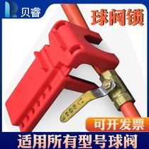 Ball valve handle safety lock tap water natural gas switch lock heating pipe valve lock switch lock cover