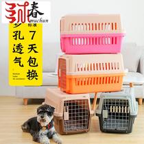 Pet air box Dog car dog cage Air transport small large dog Cat transport cage Portable hot sale