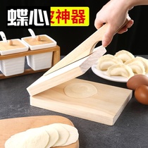 Pressure dumpling skin Solid wood dumpling machine Full pressure rice dumpling skin solid wood rice baba printing mold