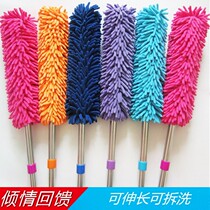 Clean and clean extended duster feather list dust household dust guts use clean and labor-saving manual
