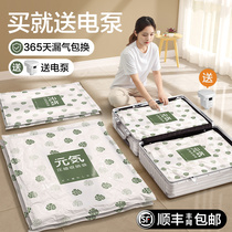 (Li Jiasama recommended) Vacuum compressed bag cotton clothes household pumping bag for household pumping