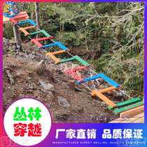 Outdoor jungle crossing expansion equipment tree rope wood sports tree Magic net leap Net red amusement zips project
