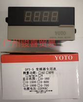 YOTO Kitazaki DP3-S inverter dedicated digital display 0-10V meter speed line speed frequency tachometer 4-20mA