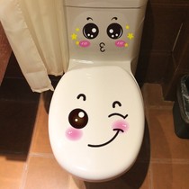 Toilet cover sticker decoration cartoon cute funny toilet toilet waterproof sticker toilet renovation net red decal
